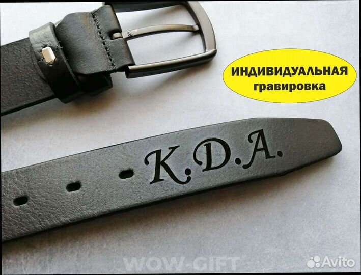 Ремень мужской натуральная кожа