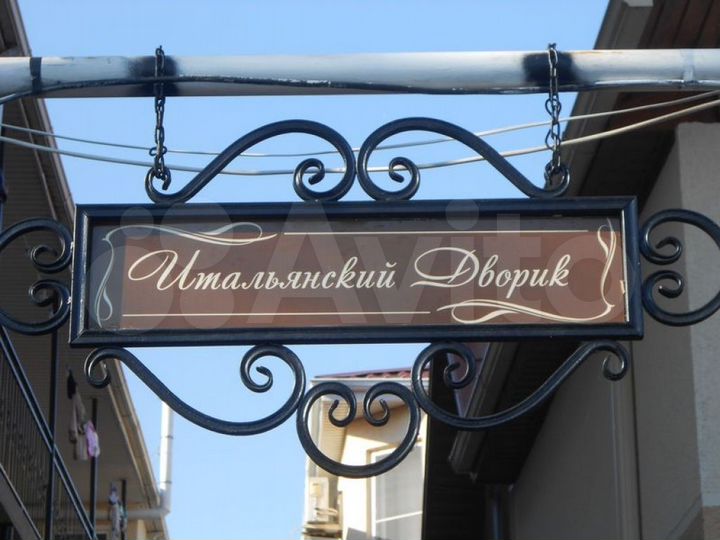 Комната 20 м², 1/3 эт.