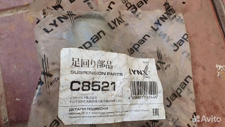 Lynx C8521 с-блок рыч.пер. Nissan