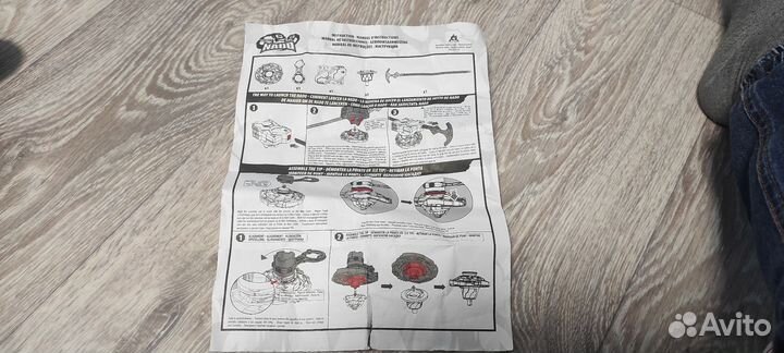 Волчок infiniti nado