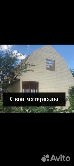 Ремонт и отделка квартир