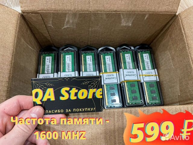 Оперативная Память DDR3 (Новая, Гарантия)