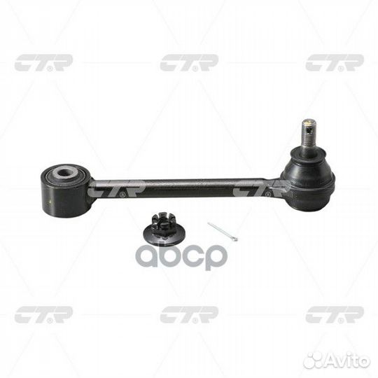 Cqkh-91 Рычаг подвески зад прав/лев CQ015