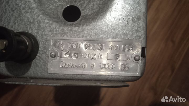 Реостат сопротивления рсп