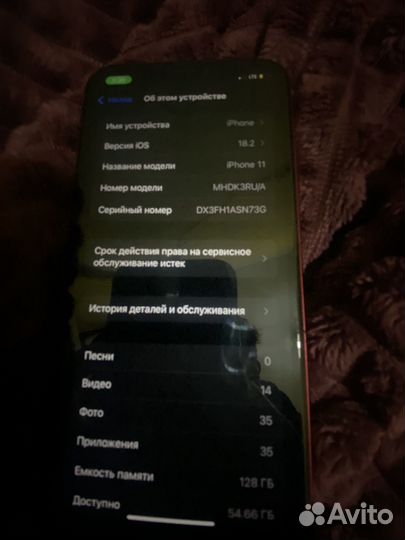 iPhone 11, 128 ГБ