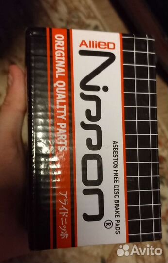 Тормозные колодки