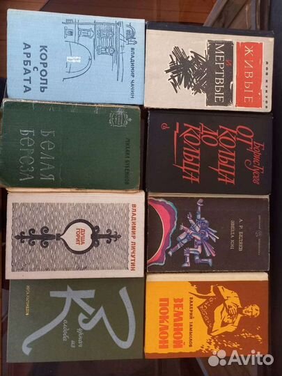 Книги разных авторов