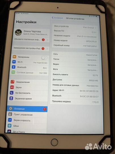 iPad 5ого поколения wifi+celluar 32GB