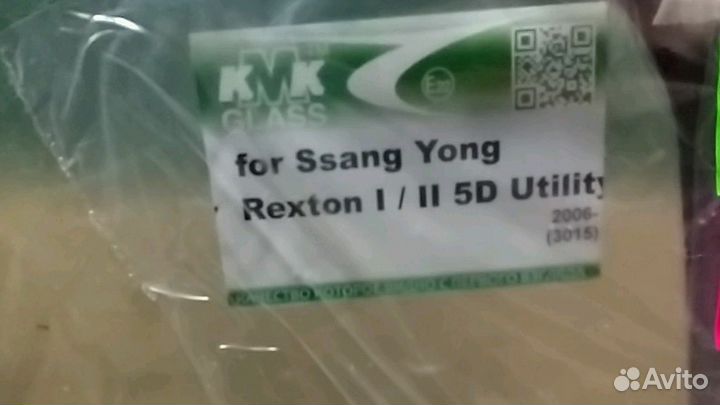 Стекло лобовое Ssang Yong Rexton I 2001-2006