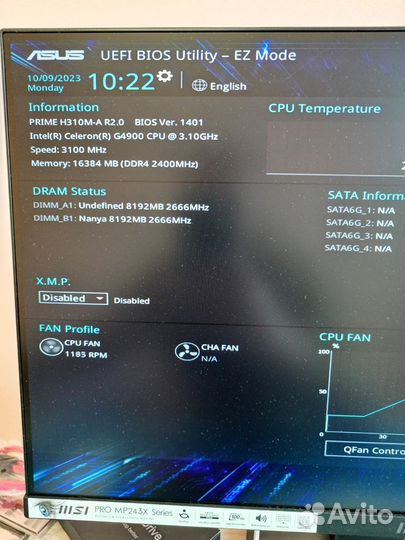 Комплект: Мать/Проц/озу/Охлад