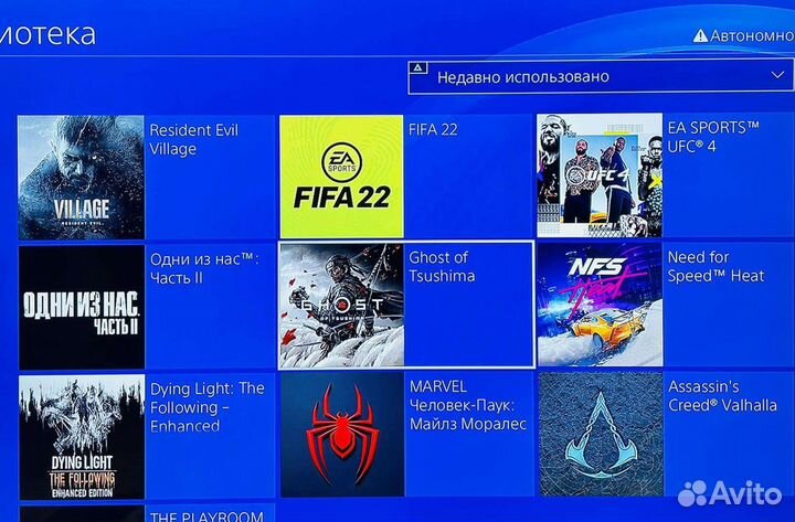 Прошитая 9.00 Ps4 Slim + Fifa23, Ufc4, Gta5