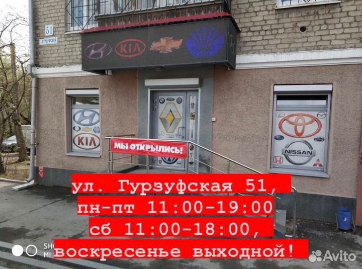 Выжимной подшипник Hyundai Accent тагаз