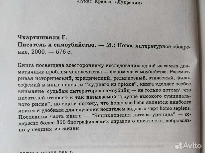 Книги Метрополь,Шаламов,Ерофеев,Акунин,Лимонов итд