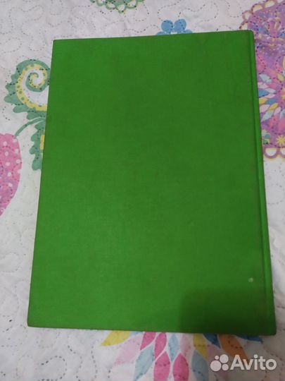 Книга серии Зачарованный мир