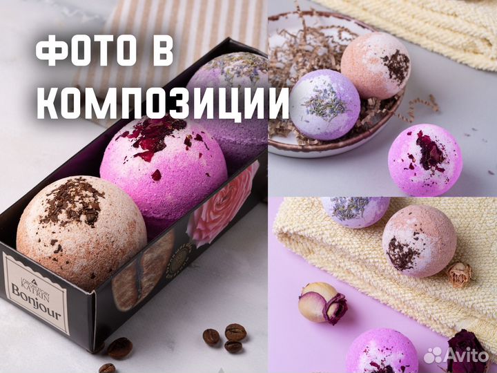 Предметная съемка за день на маркетплейсы WB/Ozon