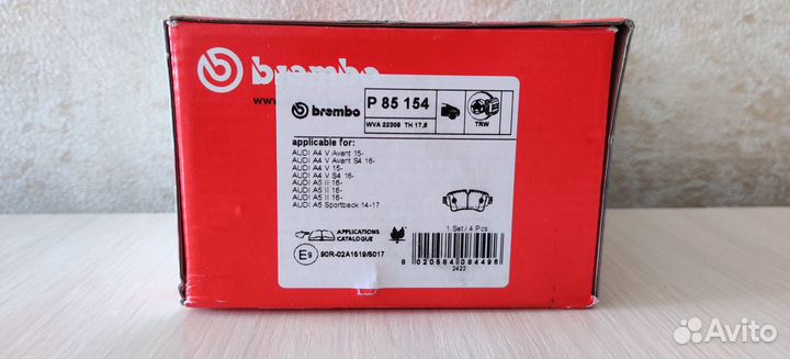 Brembo P 85 154 (колодки задние) Audi, Volkswagen