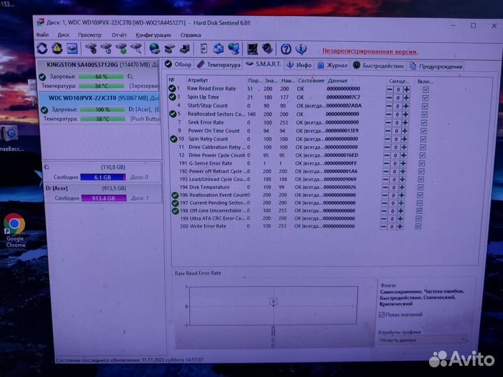 Жесткий диск 1тб 2,5