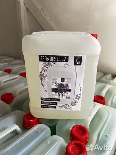 Гель для стирки 5л
