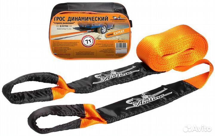 Трос динамический (стропа рывковая)
