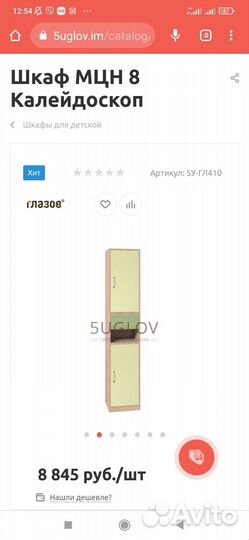 Двухъярусная кровать, стол, тумба выкатная, шкаф