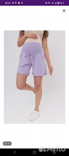 Вещи для беременных 46