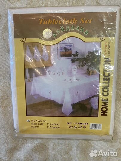 Скатерть новая 150х220 + 12 салфеток