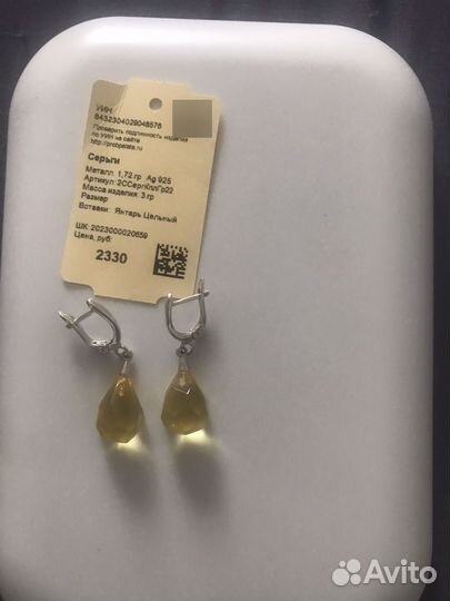 Серьги серебро янтарь
