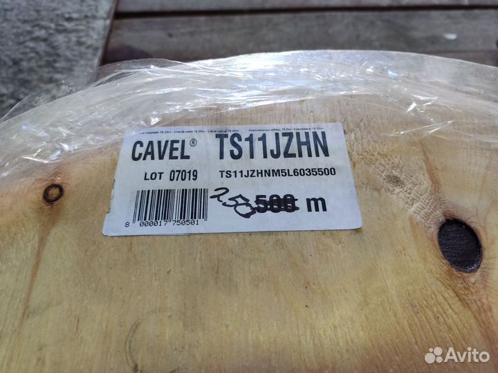 Кабель коаксиальный Cavel TS11J ZH