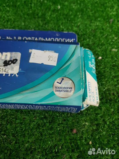 Линзы контактные