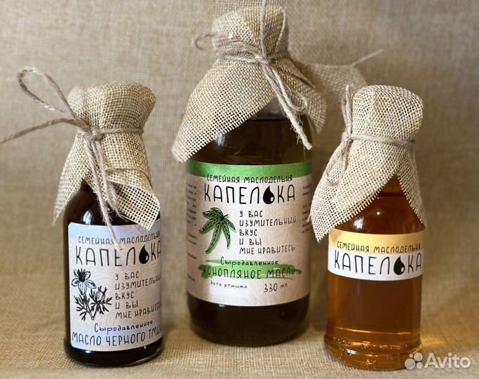 Масло тыквенное сыродавленное