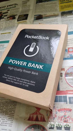 Power Bank Pocketbook повербанк