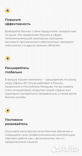 Франшиза IT-компании с пассивным доходом