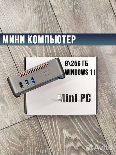 Миин пк. Intel. 8\256 гб. Новый