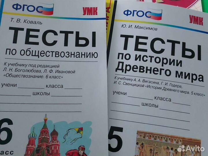 Учебник пособия, тесты, дидактические материалы