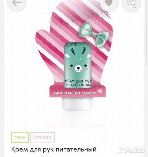 Бьюти боксы с косметикой