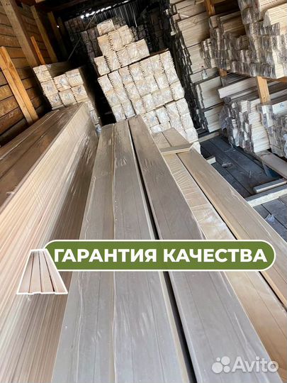 Доска террасная палубная лиственница