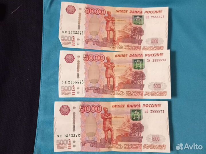 Банкноты с красивым номером