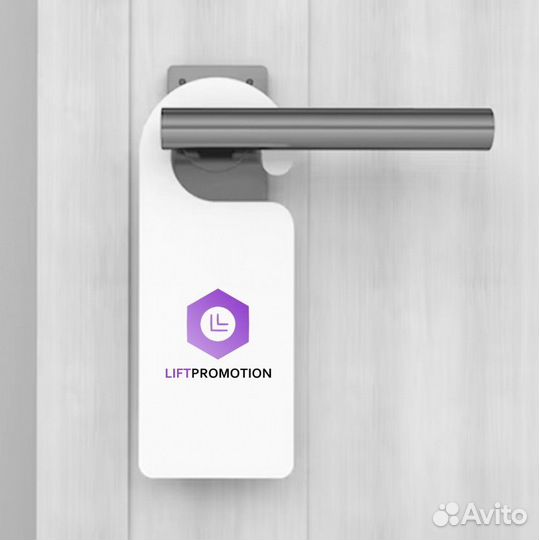 Распространение листовок