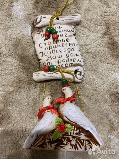 Подвеска сувенир