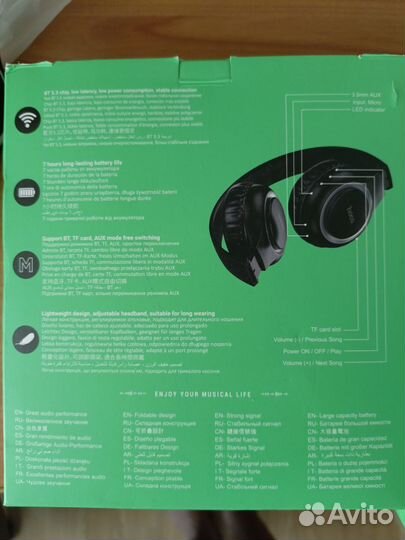 Беспроводные наушники