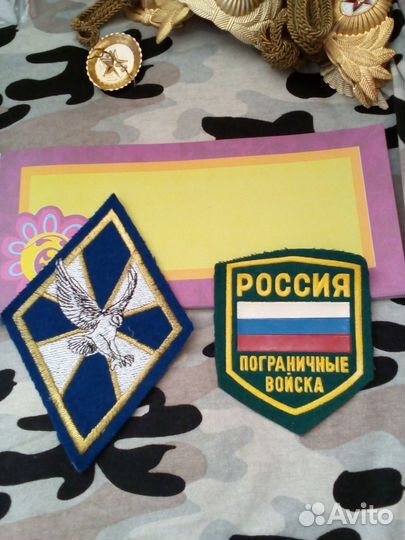 Разные знаки