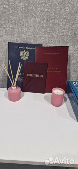 Массаж общеоздоровительный (на дому)