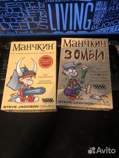 Настольная игра манчкин