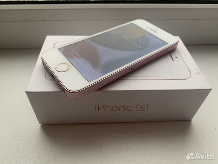 iPhone SE, 32 ГБ