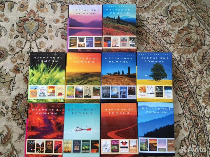Серия книг «Избранные романы Ридерз Дайджест»
