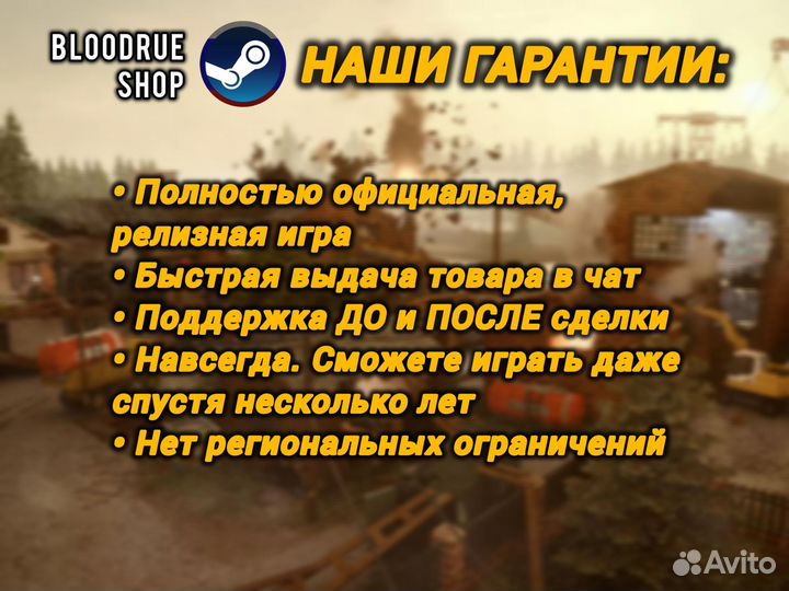 Teardown Пк & Steam Deck (2000+ отзывов)