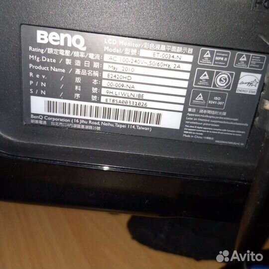 Монитор Benq рабочий и один на запчасти
