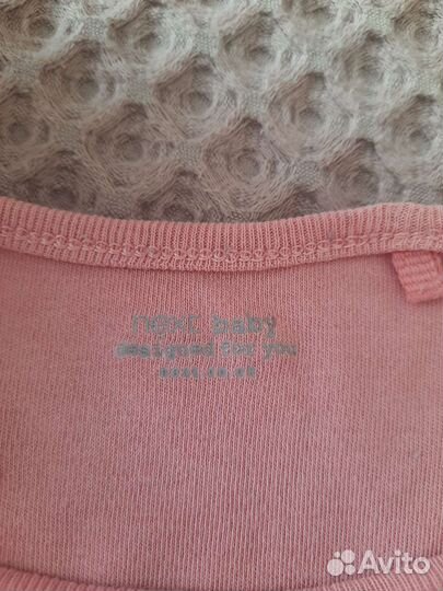 Боди next 86 для близнецов /двойни