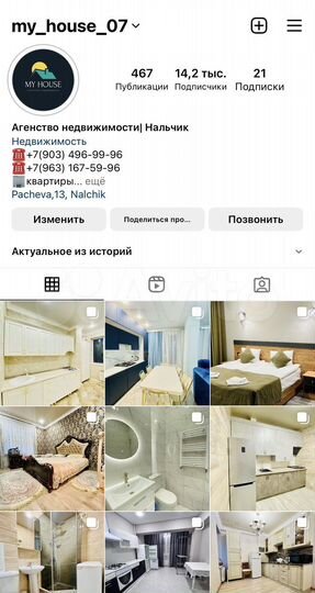 1-к. квартира, 44 м², 3/12 эт.