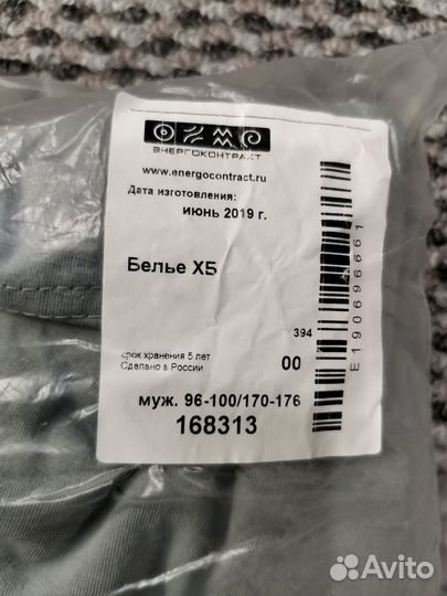 Нательное бельё х/б